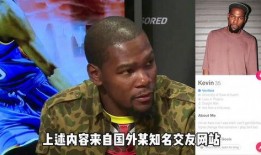 kd吃瓜,从“kd吃瓜”看明星隐私与公众舆论的边界