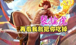 王者广告吃瓜视频,揭秘游戏背后的趣味幕后