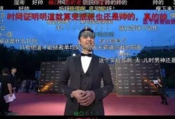 霸道总裁明道吃瓜,揭秘娱乐圈幕后风云