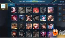 王者投票吃瓜,吃瓜群众热议谁将登顶荣耀巅峰