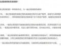 吃瓜文件期末复习,全面解析热点事件背后的真相与启示