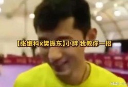 胖子吃霸王瓜电影