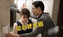 风暴吃瓜后续剧情,揭秘剧情反转，神秘势力浮出水面