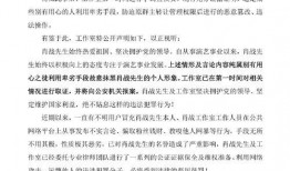 吃瓜声明,娱乐圈背后的真相与争议