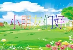 幼儿故事  瓜瓜吃瓜,一场奇妙的吃瓜之旅