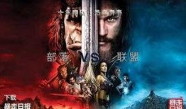 魔兽世界半夜吃瓜,揭秘那些不为人知的幕后故事