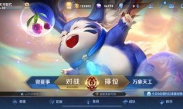 王者小三吃瓜爆料,揭秘游戏圈背后的情感纠葛