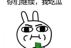 撸起袖子吃瓜,揭秘娱乐圈的甜蜜与苦涩