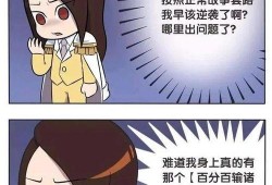 完整吃瓜漫画姐,揭秘娱乐圈幕后故事