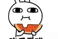 吃瓜群众头像抱着一个瓜,吃瓜群众怀抱瓜果，萌态十足