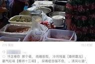 义乌吃瓜栏目,揭秘当地美食背后的故事与传奇