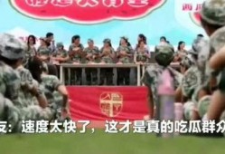 学生版吃瓜比赛,吃瓜比赛，谁与争锋？