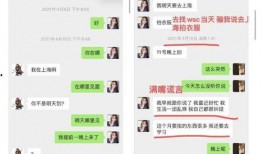 15秒后截图吃瓜,揭秘网络热议背后的真相