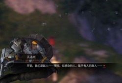 明日之后仙界吃瓜