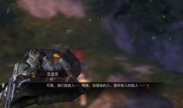 明日之后仙界吃瓜