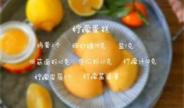 柠檬不酸吃瓜不甜,柠檬不酸，吃瓜不甜，揭秘食物背后的秘密