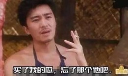 吃瓜搞笑本人,本人生动演绎欢乐喜剧