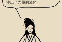 命里终有一别陌路 吃瓜,揭秘人生无常的离别瞬间