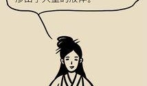 命里终有一别陌路 吃瓜,揭秘人生无常的离别瞬间