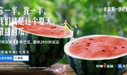 今日吃瓜文案图片大全,盘点热门图文笑料集锦