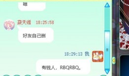 吃瓜文字语音播放,揭秘吃瓜群众的语音狂欢