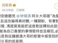 开心吃瓜歌曲