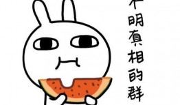 吃瓜内涵文案短句搞笑,吃瓜文案，让你笑到肚子疼