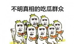 出轨的吃瓜,揭秘娱乐圈的隐秘情感纠葛