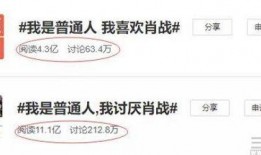 微博会长吃瓜,揭秘娱乐圈幕后真相