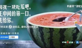 瓜地吃瓜的小孩文案