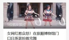 吃瓜阴谋,网络舆论背后的真相与操控