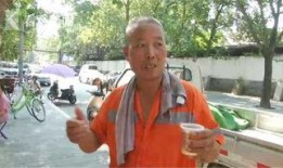 张老板吃瓜视频,揭秘娱乐圈幕后故事