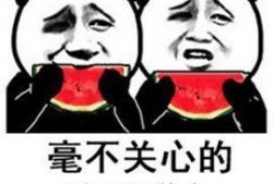 分享吃瓜话题,一起分享那些热议的吃瓜瞬间