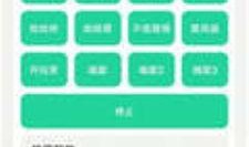 吃瓜老六音频,一场趣味横生的八卦盛宴