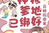 聪慧吃瓜全部小说,穿越小说世界，解锁无尽奇幻之旅