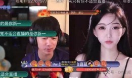 天天吃瓜直播,揭秘娱乐圈幕后故事