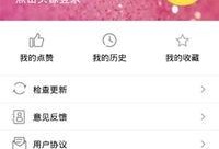 吃瓜碎片全文下载,揭秘娱乐圈幕后真相