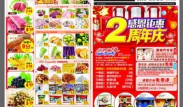 dm店吃瓜,一场美食与娱乐的盛宴