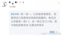 吃瓜心态变化,吃瓜心态的演变轨迹