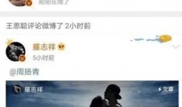 电竞老王吃瓜,揭秘电竞圈幕后故事