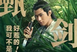 武林怪兽吃瓜,吃瓜群众揭秘江湖风云录