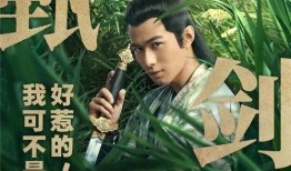 武林怪兽吃瓜,吃瓜群众揭秘江湖风云录