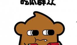 吃瓜群众头像抱着一个瓜,吃瓜群众怀抱瓜果，萌态十足