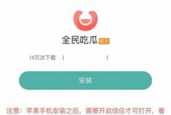 吃瓜软件哪个好用