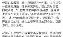 吃瓜的猹语句,吃瓜群众视角下的社会百态