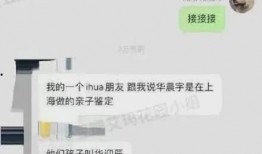 吃瓜吃料网站免费观看