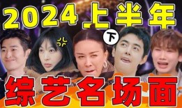 k总吃瓜名场面,揭秘娱乐圈幕后风云