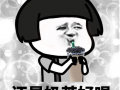 吃瓜吃不起的说说搞笑,吃瓜群众吃不起的欢乐吐槽