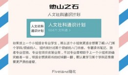 豆瓣可以吃瓜的小组