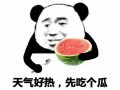 吃瓜热是真的吗,真相还是炒作？